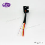 سوکت مقاومت فن ۲۰۶ - Image 3