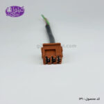 سوکت چراغ سقف پژو - Image 2