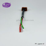 سوکت چراغ سقف پژو - Image 3