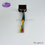 سوکت خطر پژو 6 فیش - Image 4
