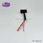 سوکت چراغ خطر عقب آر‌دی - Image 3