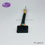 سوکت خطر عقب پژو 206 - Image 2