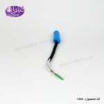 سوکت سنسور دور موتور ال 90 آبی - Image 3
