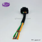 سوکت 10 خانه چراغ MVM (کوچک) - Image 3