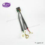 سیم کشی تقویت استارت - Image 2